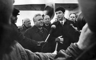 Немцов борис ефимович Партия в которой состоял немцов